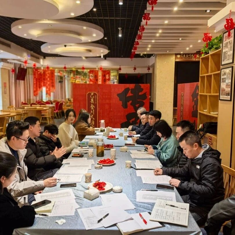 重庆市巴南区青年企业家商会