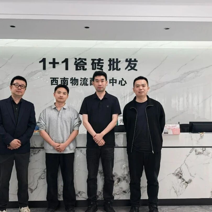 重庆市巴南区青年企业家商会