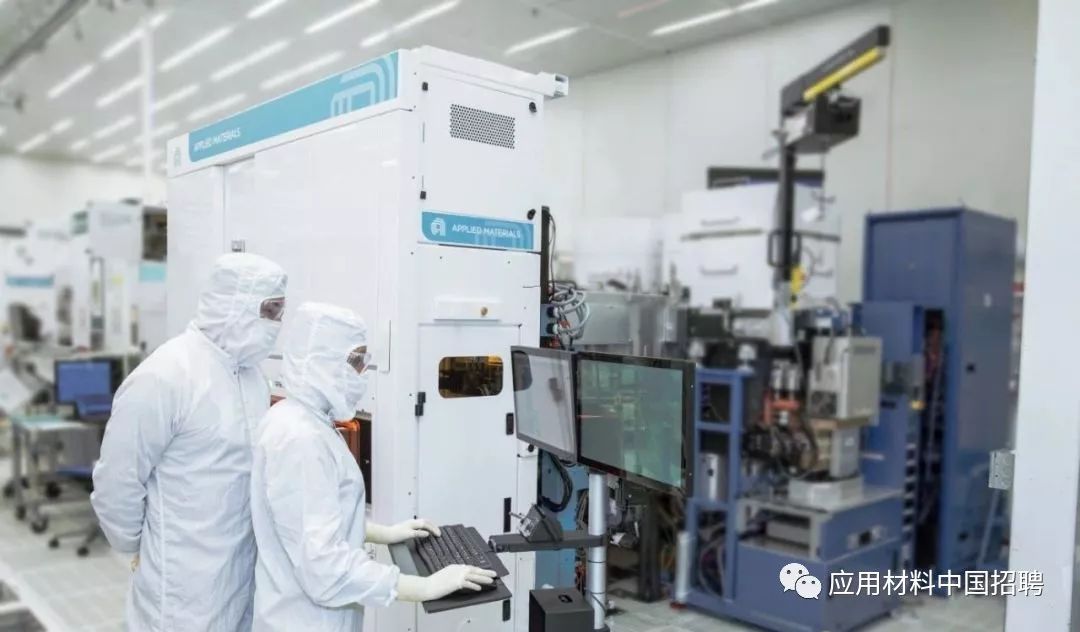 運用材料中國公司2020校園招聘正式開啟！ 科技 第2張