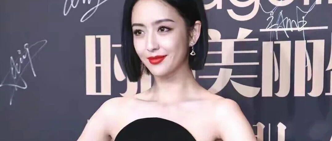 虞书欣佟丽娅的&ldquo;松弛&rdquo;穿搭,为何总被骂?