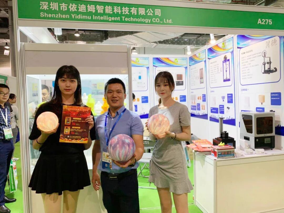 依迪姆3d打印机展会现场