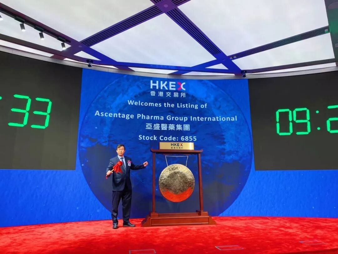 港交所迎来小分子创新药第一股--亚盛医药