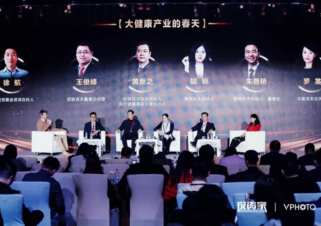 倚锋资本荣膺“2019年度最受LP青睐投资机构“