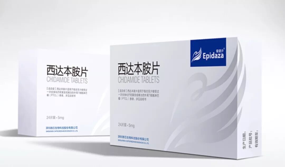 科创板迎来中国第一个原创新药企业