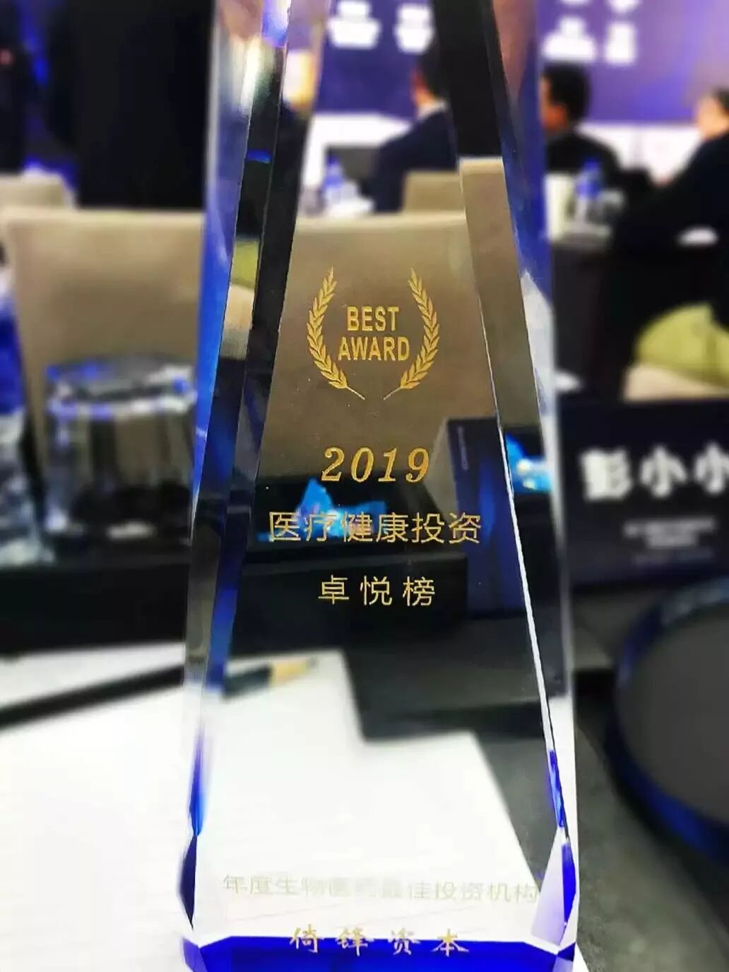 未来已来，2019年我们做了什么？