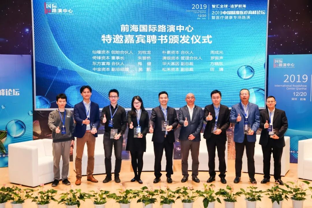 未来已来，2019年我们做了什么？