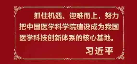 中国医学发展大会：阿兹夫定最新进展