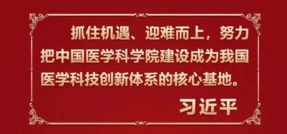 中国医学发展大会:阿兹夫定最新进展 中国医学发展大会:阿兹夫定最新进展