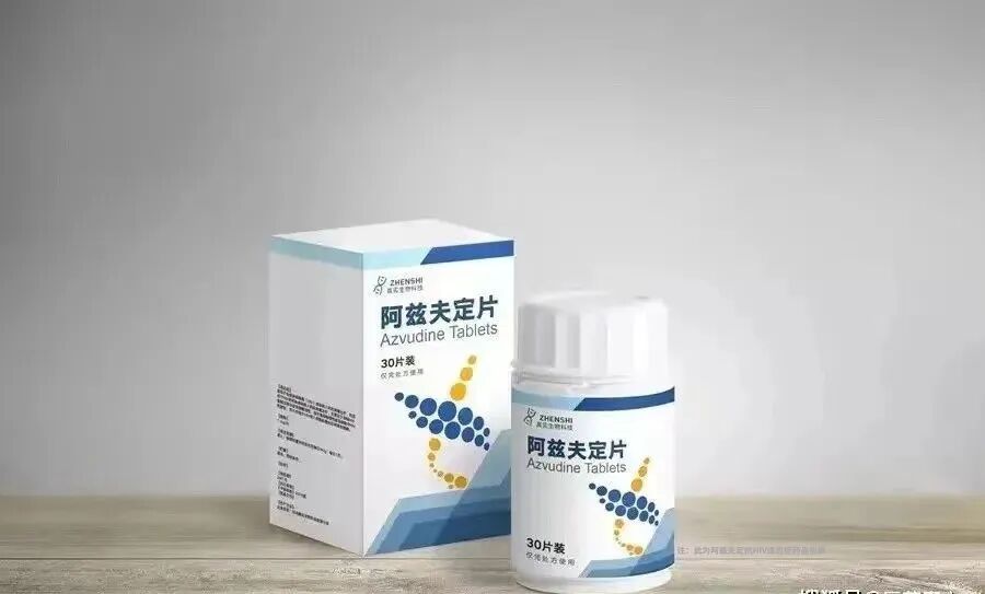 阿兹夫定横空出世！