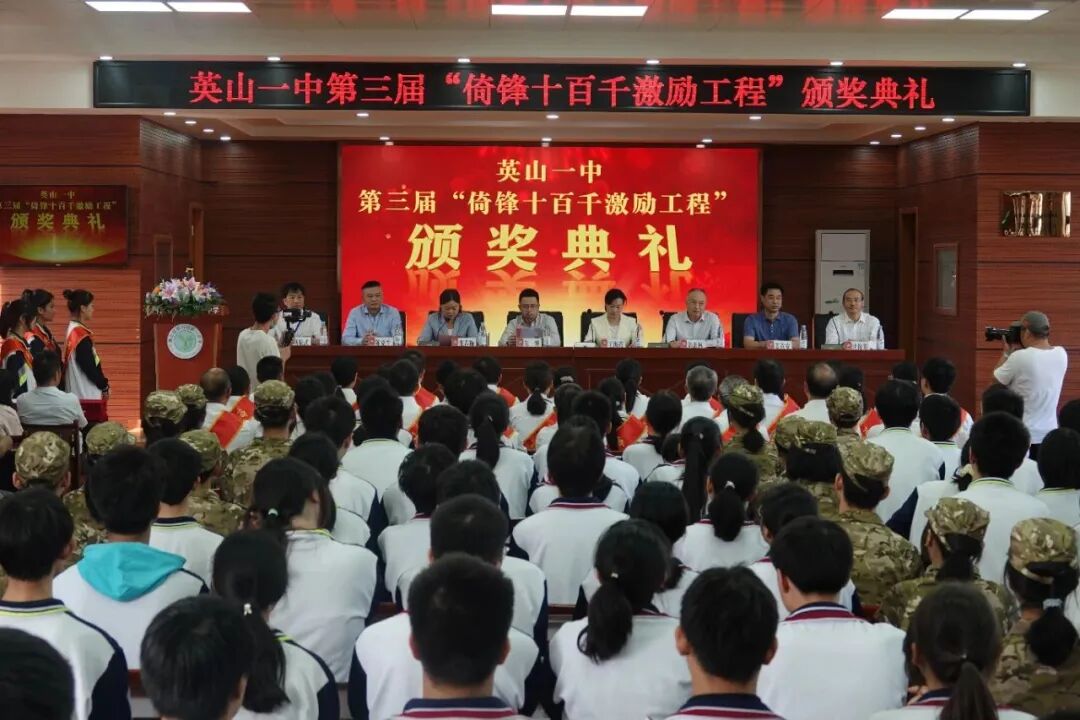 无惧寒冬，砥砺前行 携手奋进新征程