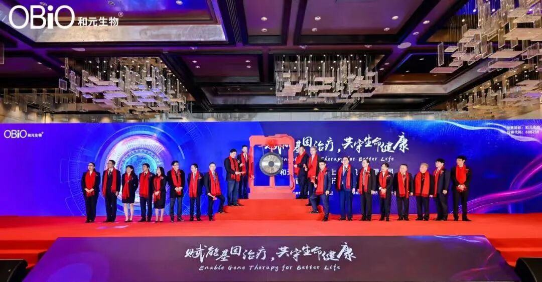 无惧寒冬，砥砺前行 携手奋进新征程