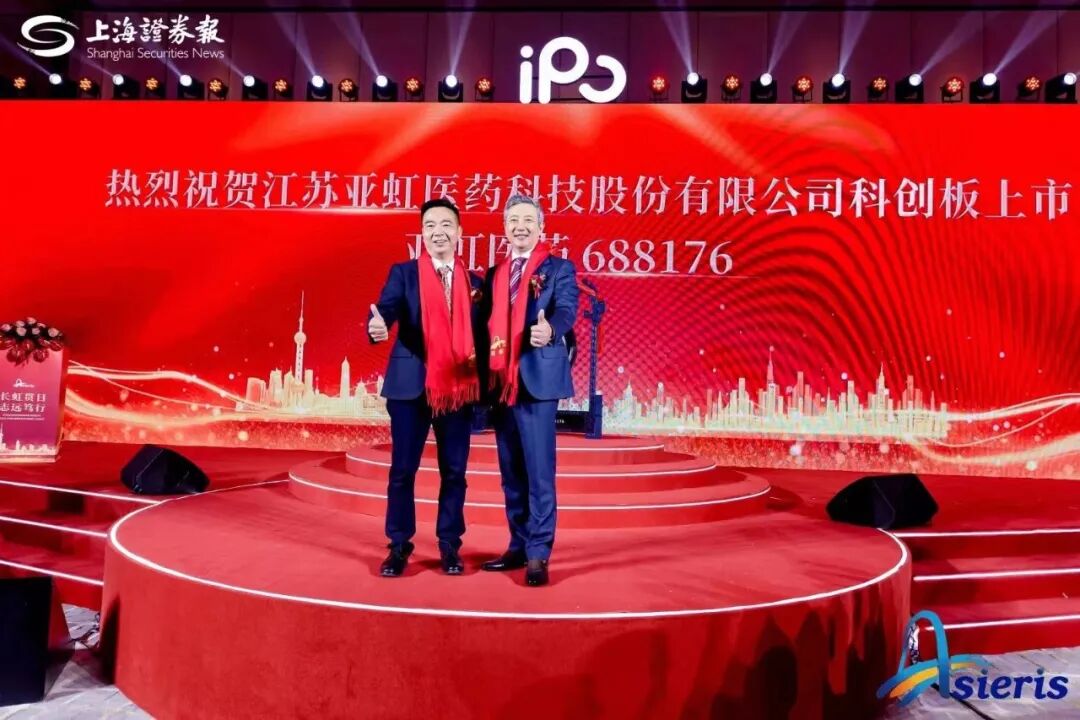 无惧寒冬，砥砺前行 携手奋进新征程