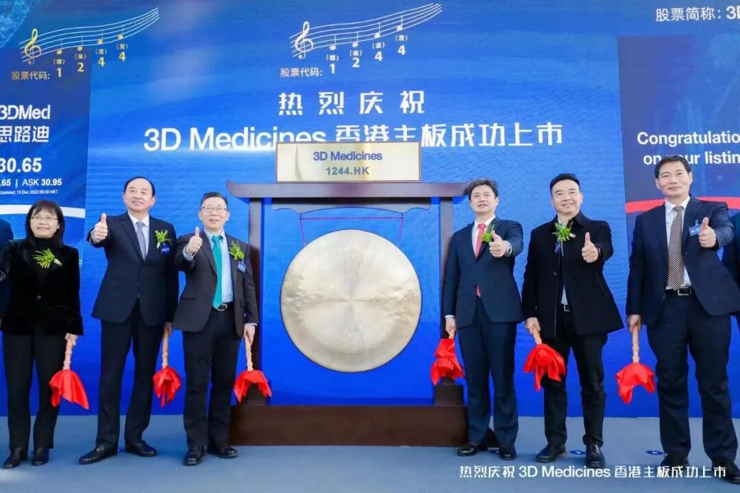 无惧寒冬，砥砺前行 携手奋进新征程