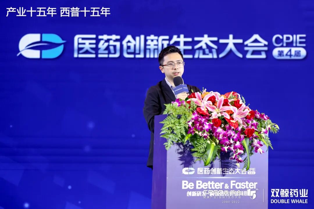 第十五届西普会·健康产业（国际）生态大会成功举办！