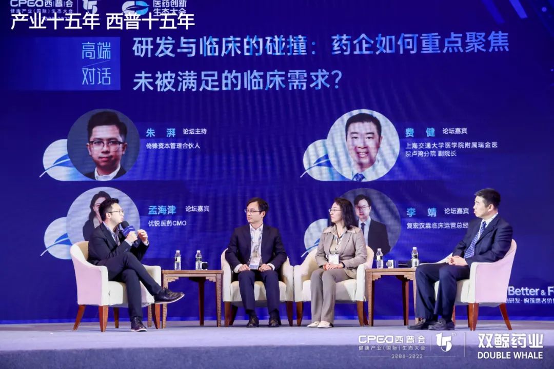 第十五届西普会·健康产业(国际)生态大会成功举办! 第十五届西普会·健康产业(国际)生态大会成功举办!