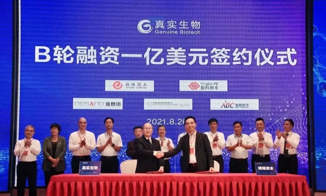 阿兹夫定横空出世！