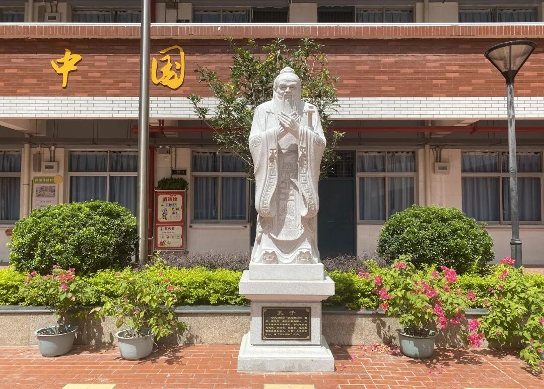 厦门市第五中学