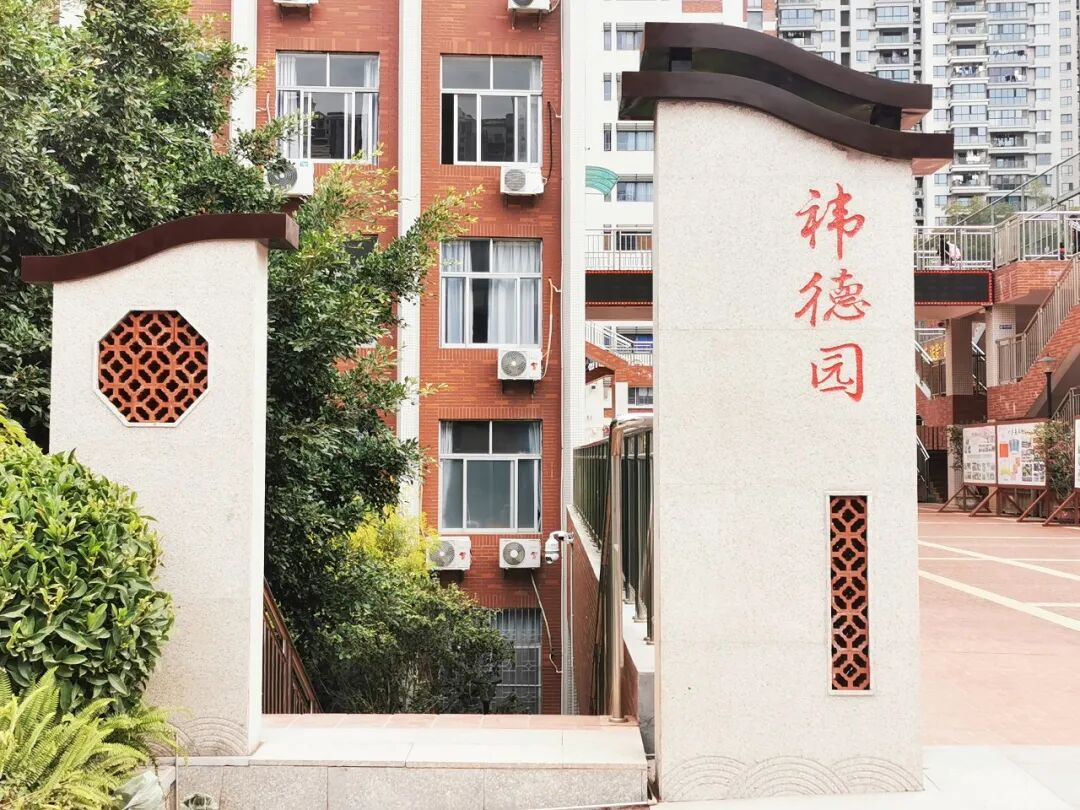 厦门市第五中学