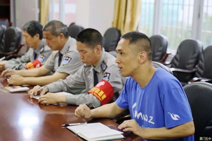 护航金砖的金色盾牌——记五中保卫科长陈宣雄老师二三事-厦门市第五