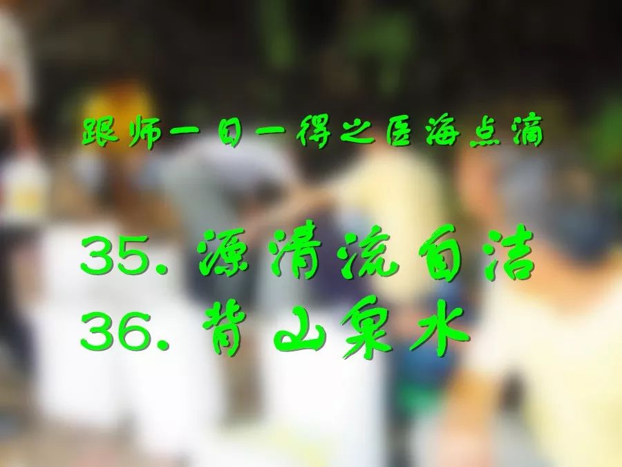 中医秘方经验集锦优质推荐_中医秘方全书_中医秘方700个