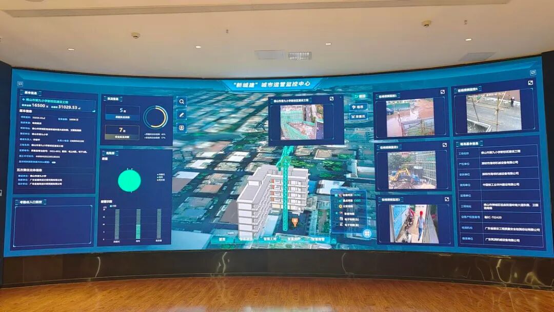 佛山市CIM 基础平台，作为市域治理“一网统管”基础平台新城建专题重要组成部分，含智慧房产、智慧物管、智慧工地、智能建造4专题(图4)