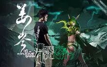 Dota2：造星能力最强大巴黎LGD 09 ZSMJ YYF等等 LGD有什么魔力？