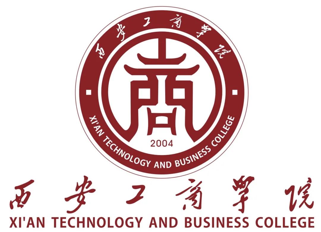 2023年西安工商学院录取分数线(2023-2024各专业最低录取分数线)_2023年西安工商学院录取分数线(2023-2024各专业最低录取分数线)_2023年西安工商学院录取分数线(2023-2024各专业最低录取分数线)