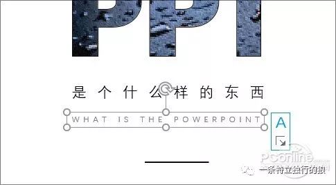 ppt备注字体大小改不了