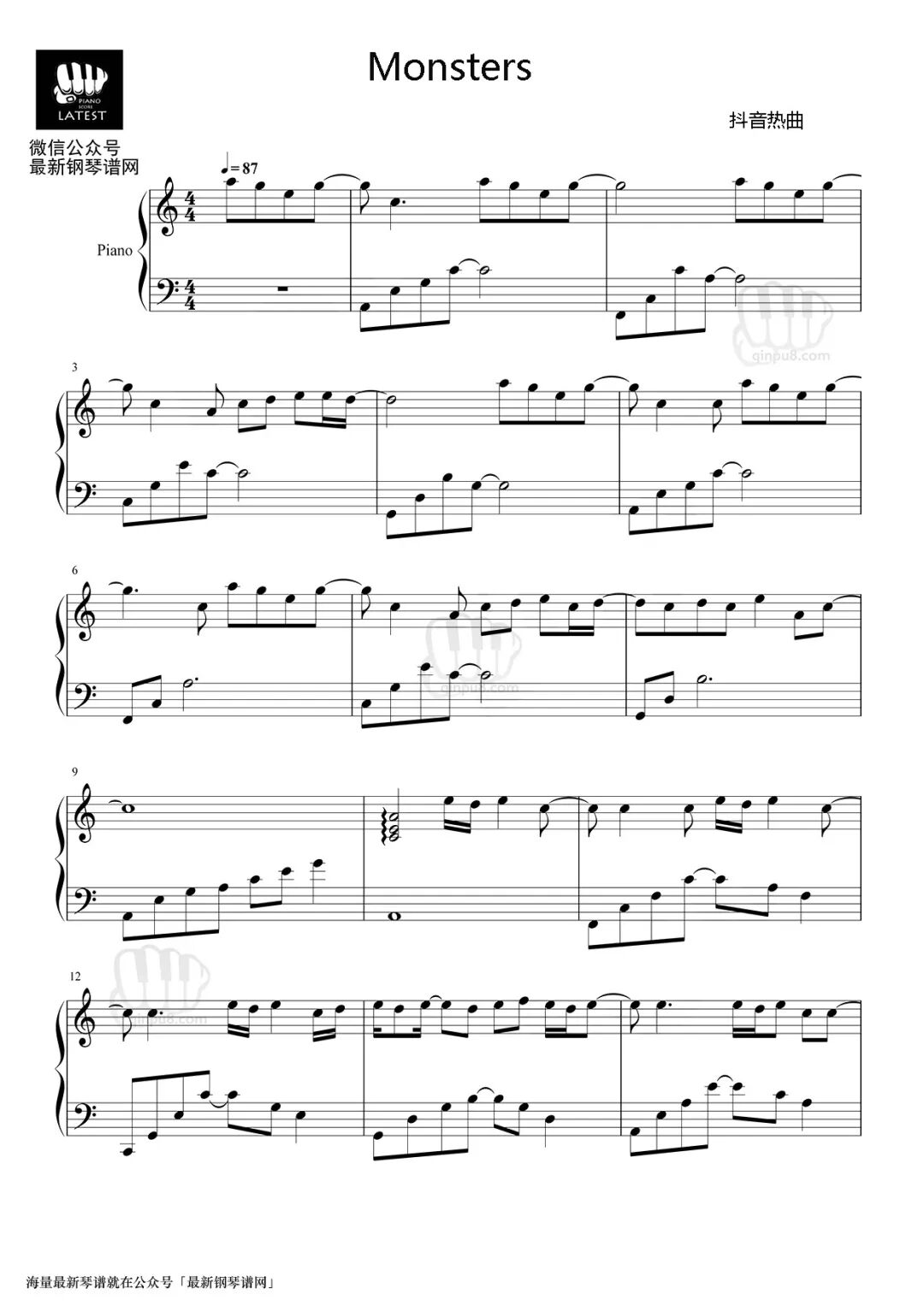 钢琴谱 Monsters 复仇者联盟4 衍生出抖音爆火背景曲 洗脑三千遍 最新钢琴谱网 微信公众号文章阅读 Wemp