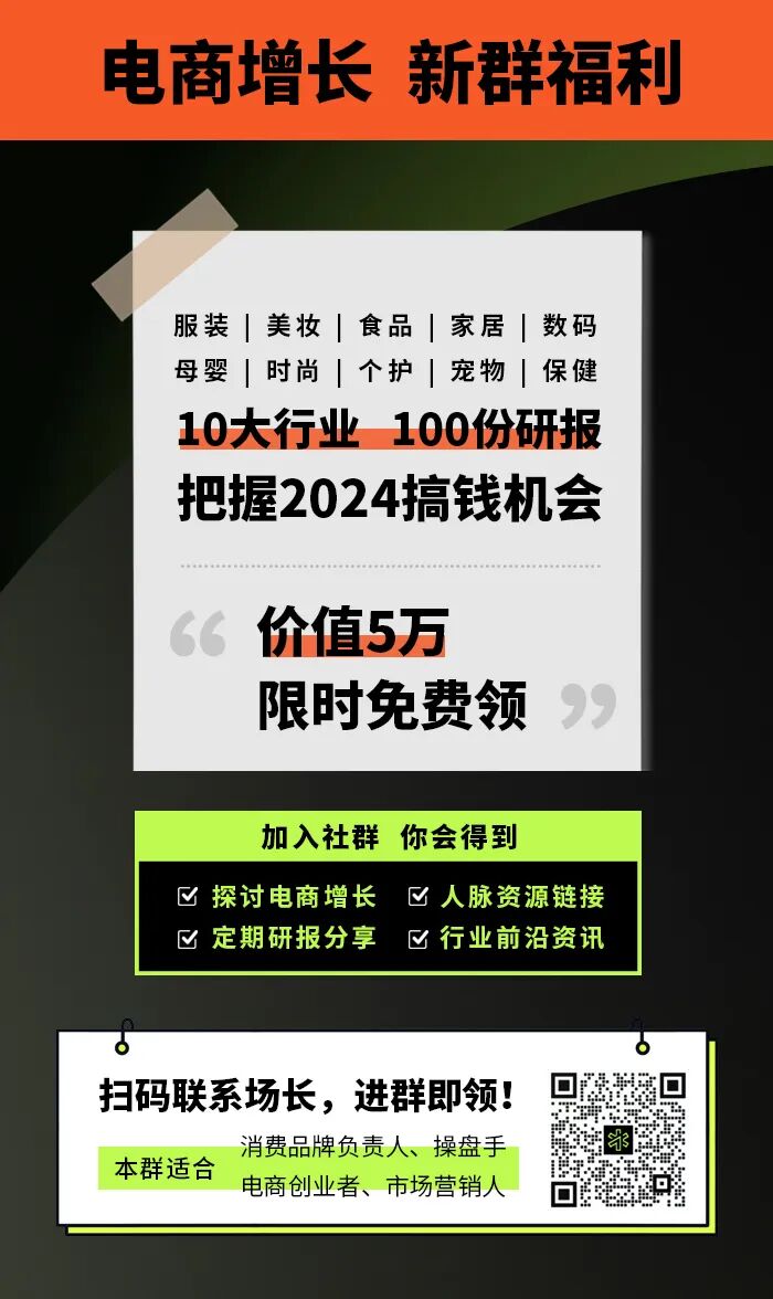 内容社区电商岔路：B站向左，小红书向右