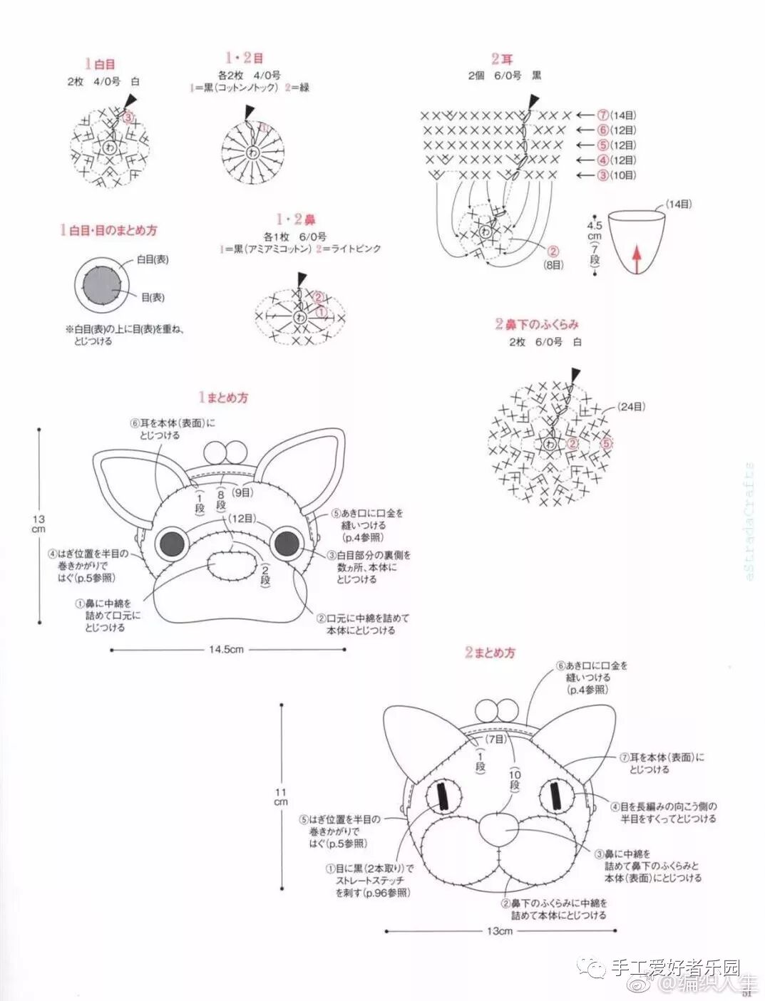 创意立体花动物水果口金包精品图解大全 奥芝琳手工 微信公众号文章阅读 Wemp