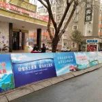 依安县水务局多举措开展“中国水周”和“世界水日”宣传活动