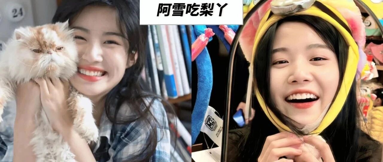 卢昱晓氛围感女生头像|好美好甜