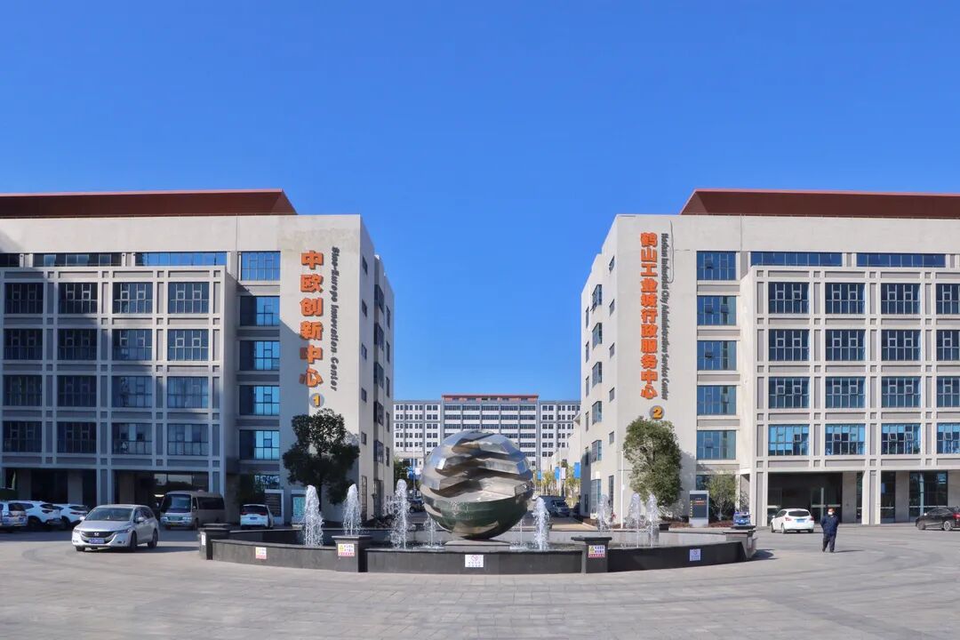 陈文宁表示,鹤山工业城(共和镇)将继续紧紧围绕江门市构建新时代侨都