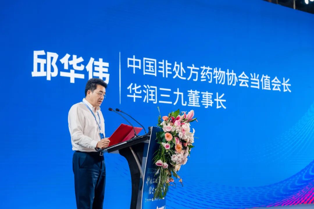 盛大启动中国第五届otc品牌宣传月再创新辉煌