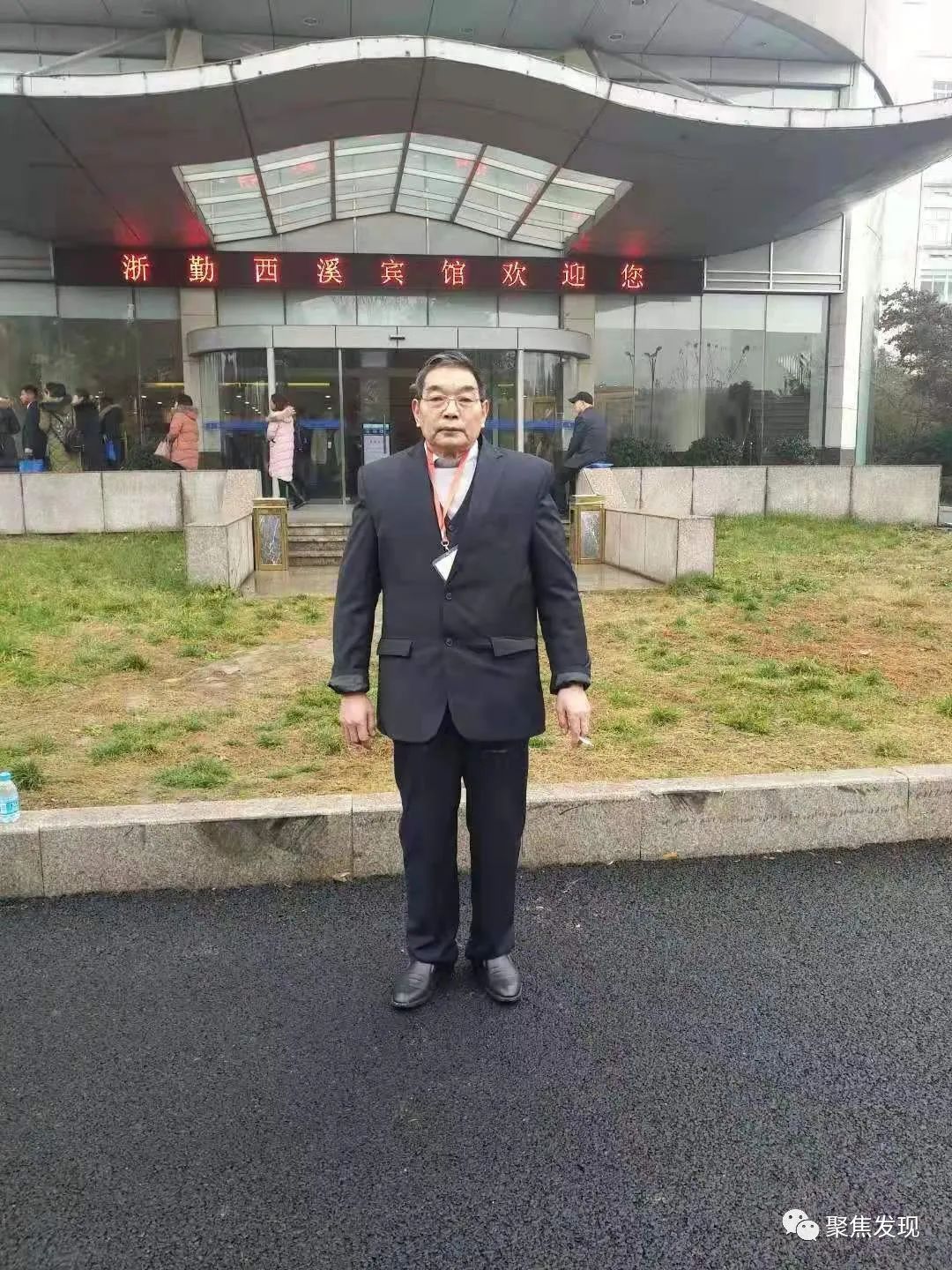 最美乡村医生贾光跃