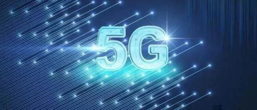 海军5G军事化应用研究