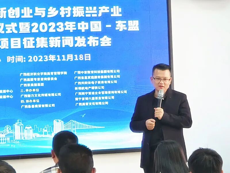 王祖能介绍总部基地相关情况