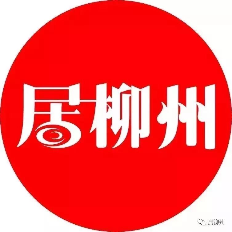 18个容积率2.5以下楼盘，改需可入
