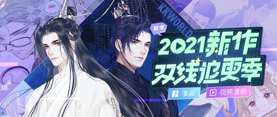 微信公众号快看app Kkmhapp 最新文章 微信公众号文章阅读 Wemp