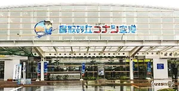 日本動漫遊學召集令——柯南線聖地巡禮（下） 動漫 第4張