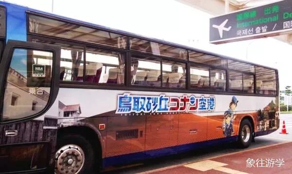 日本動漫遊學召集令——柯南線聖地巡禮（下） 動漫 第5張