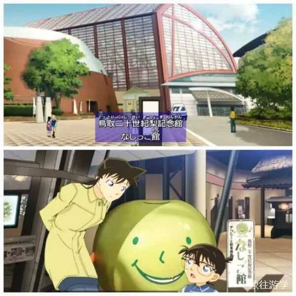 日本動漫遊學召集令——柯南線聖地巡禮（下） 動漫 第18張