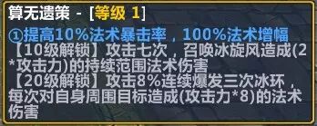 三国对对碰