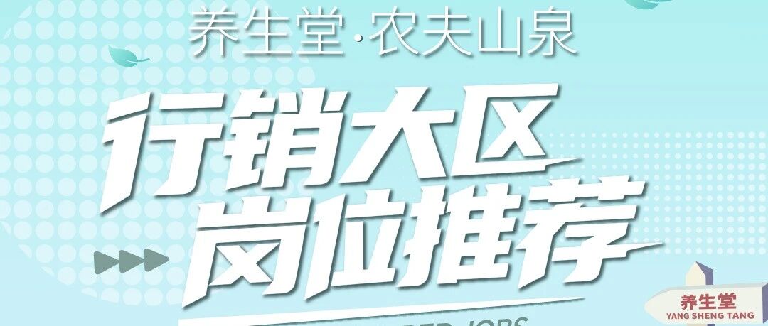 26届社招
