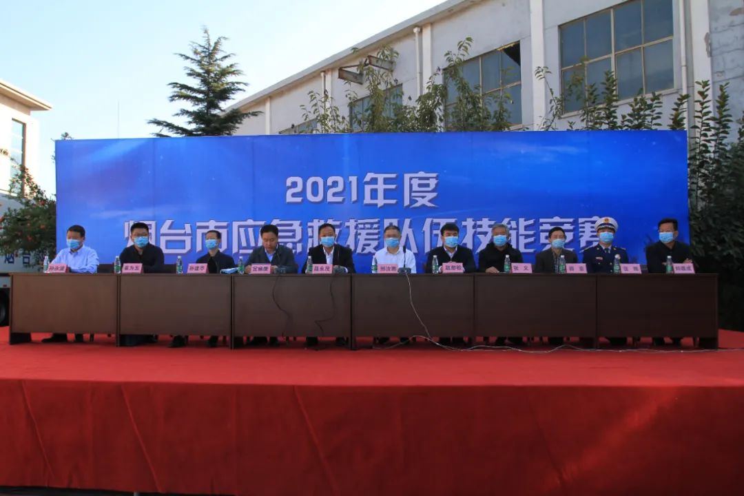 天富官网测速地址强强对决,以赛促战!烟台市举办危险化学品应急救援队伍技能竞赛 天富官网测速地址强强对决,以赛促战!烟台市举办危险化学品应急救援队伍技能竞赛