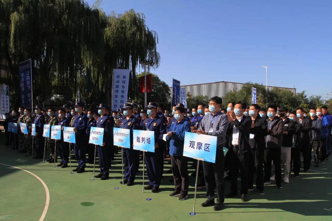 天富官网测速地址强强对决,以赛促战!烟台市举办危险化学品应急救援队伍技能竞赛 天富官网测速地址强强对决,以赛促战!烟台市举办危险化学品应急救援队伍技能竞赛