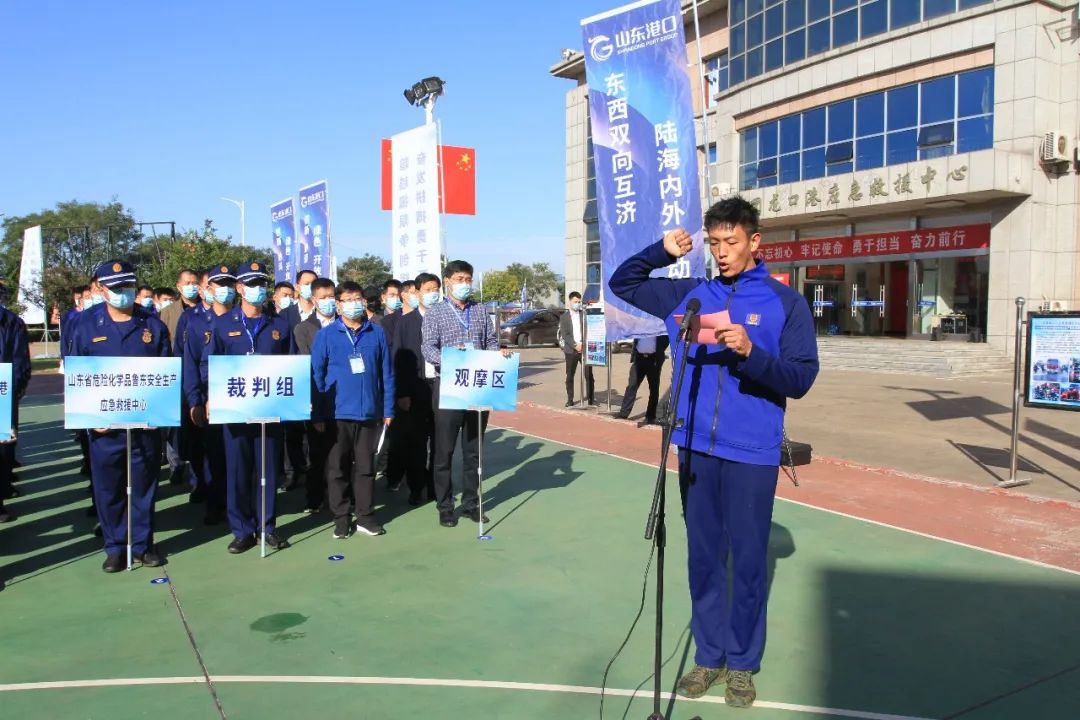 天富官网测速地址强强对决,以赛促战!烟台市举办危险化学品应急救援队伍技能竞赛 天富官网测速地址强强对决,以赛促战!烟台市举办危险化学品应急救援队伍技能竞赛