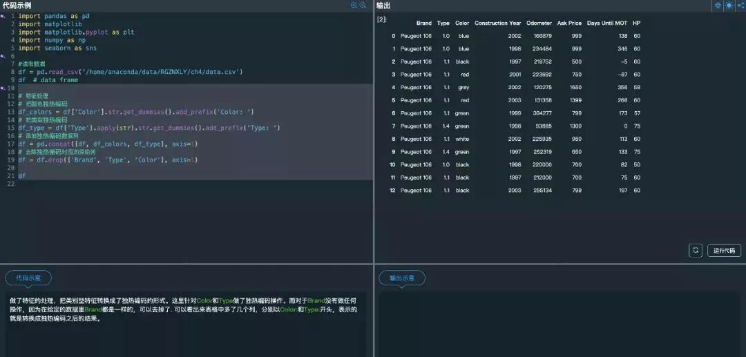 640?wx_fmt=jpeg&amp;tp=webp&amp;wxfrom=5&amp;wx_lazy=1&amp;wx_co=1