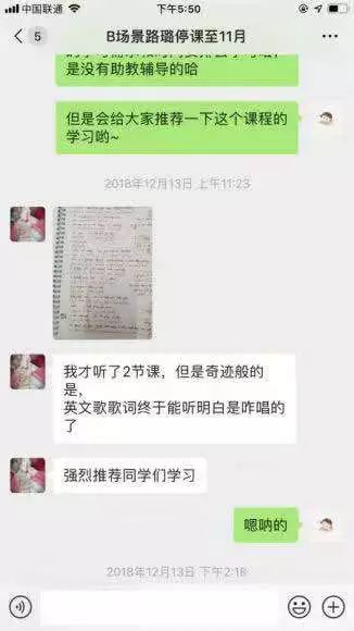 韩雪花费年领悟出学习真相 98 的人学习英语的方法都错了 教育改革政策资讯 微信头条新闻公众号文章收集网